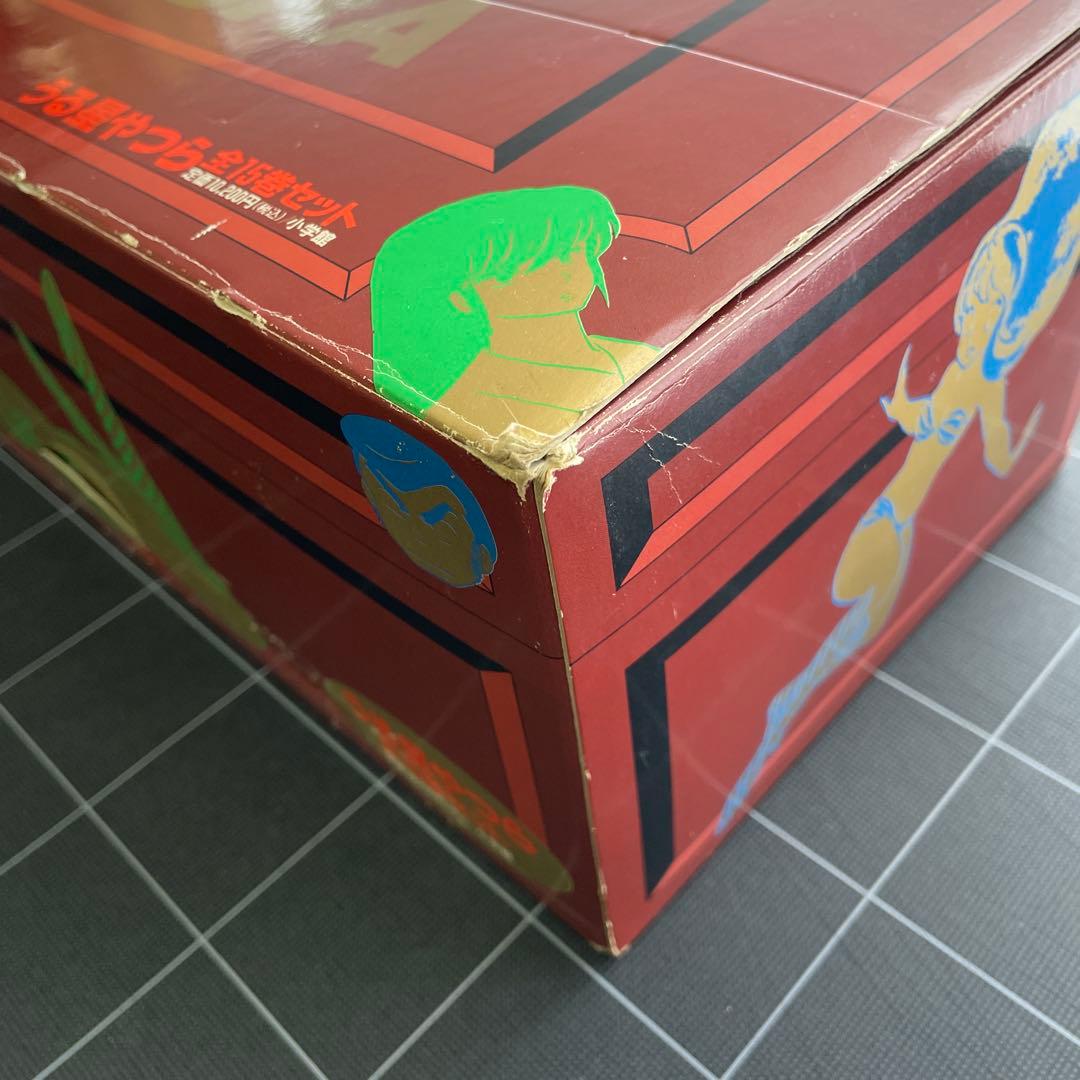 【貴重】BOX付き うる星やつら ワイド版 全15巻 完結セット
