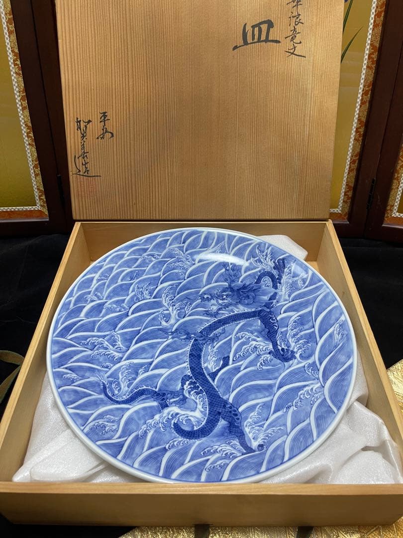 古美術　飾皿　北村賀善　平安　青華波竜紋　青海波　昇竜　龍文　大皿　京焼