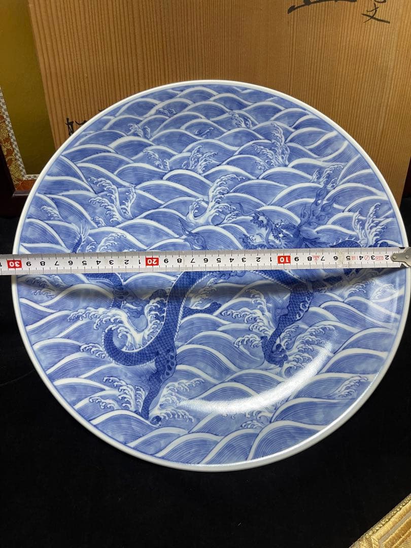古美術　飾皿　北村賀善　平安　青華波竜紋　青海波　昇竜　龍文　大皿　京焼
