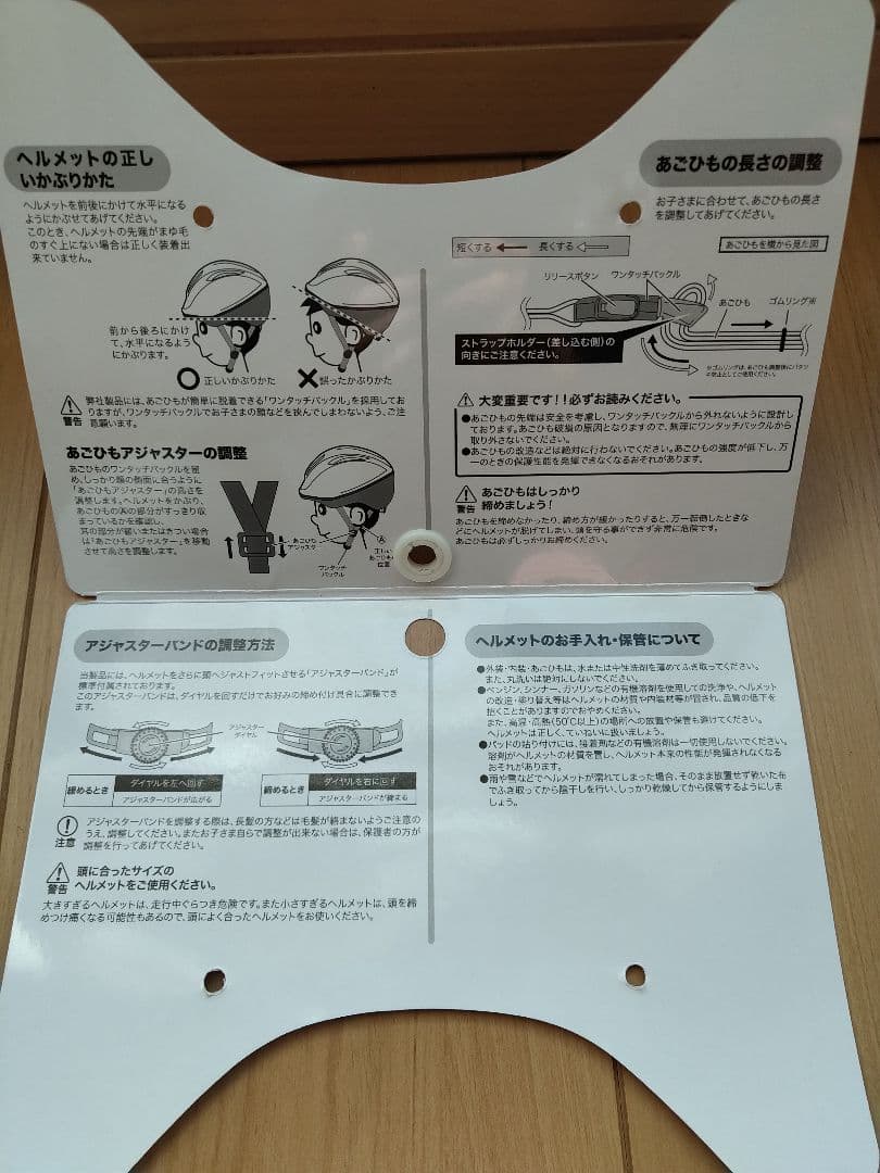 あさひ 自転車24インチ 　【西三河直接渡し限定】取説付き♪