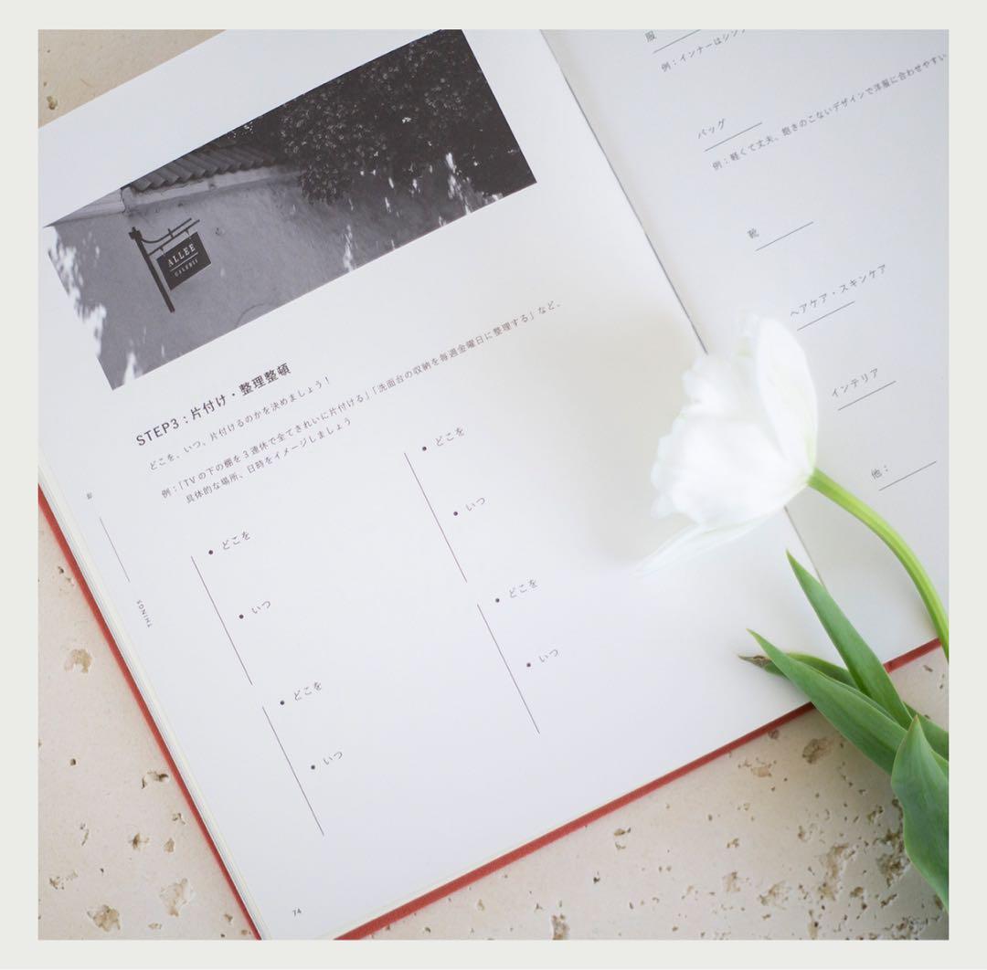 FOCUS EiTO NEXT STAGE BOOK ワークブック