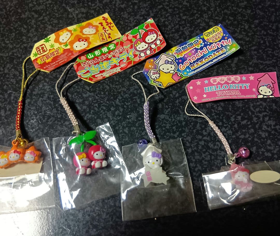 ハローキティ ストラップセット 限定版　専用ページ