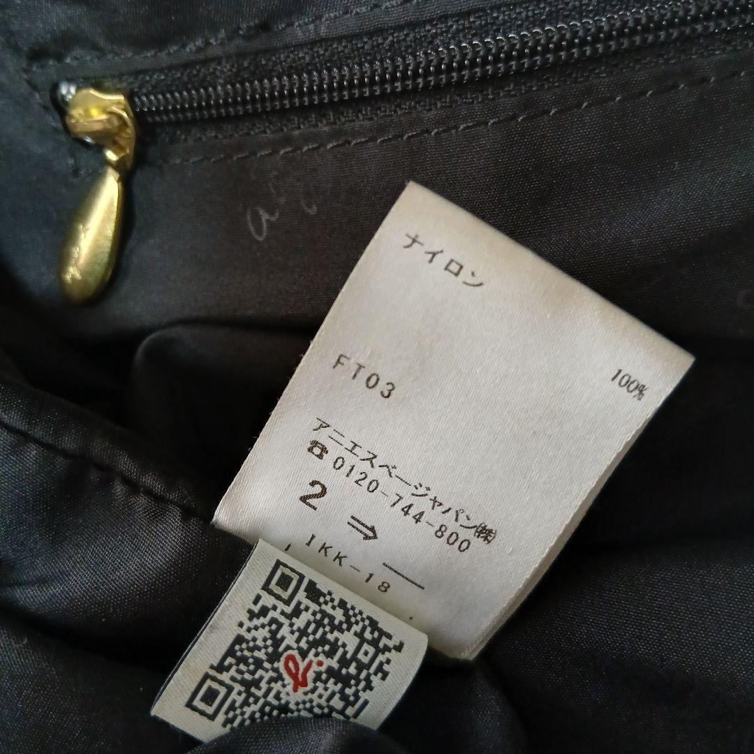 【美品】【agnes b.】FT03 2Way ボストンバッグ　チャーム、鍵付