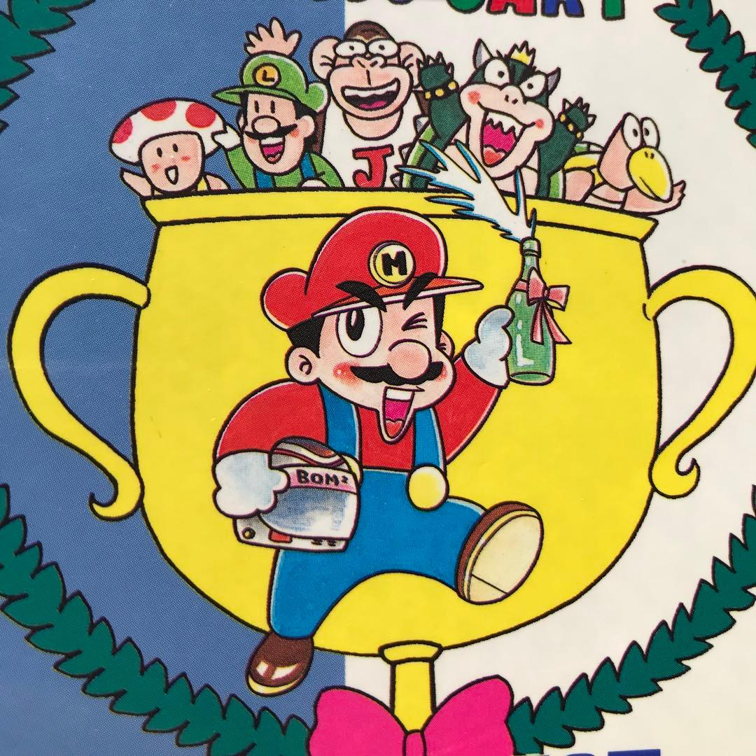 【値下げ】スーパーマリオカート3　初版　希少品　当時物
