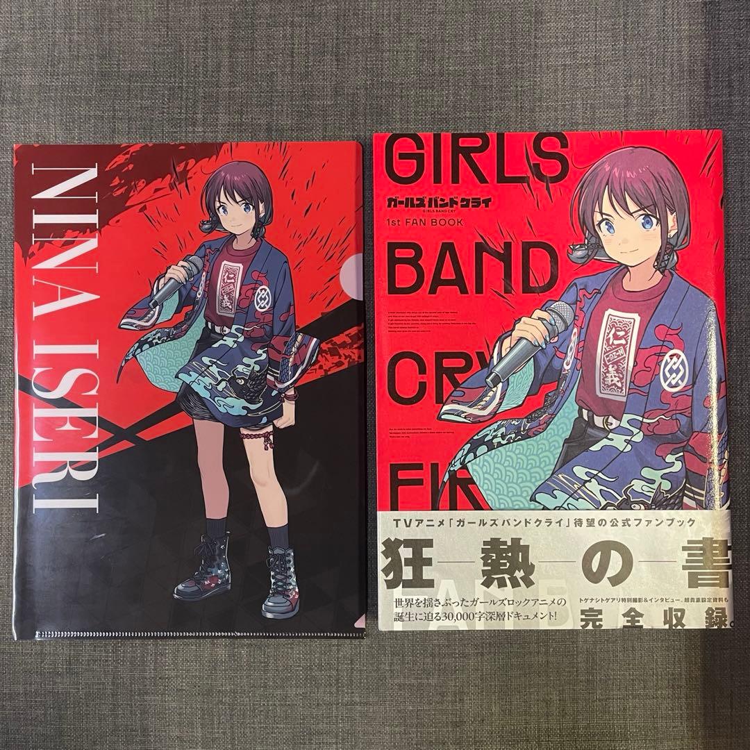 ガールズバンドクライ　同人誌　公式ファンブック