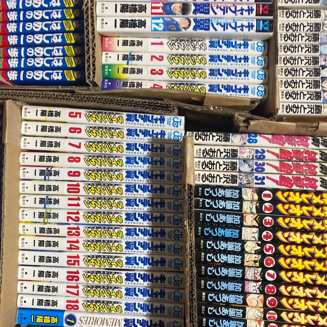 キャプテン翼 全シリーズ全117冊