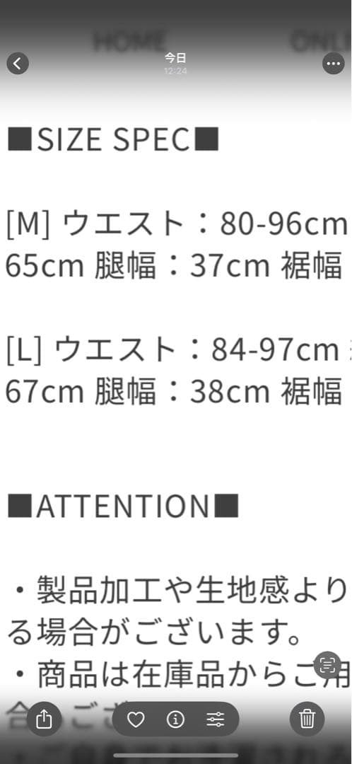 wackomaria トラックパンツ グリーン Mサイズ