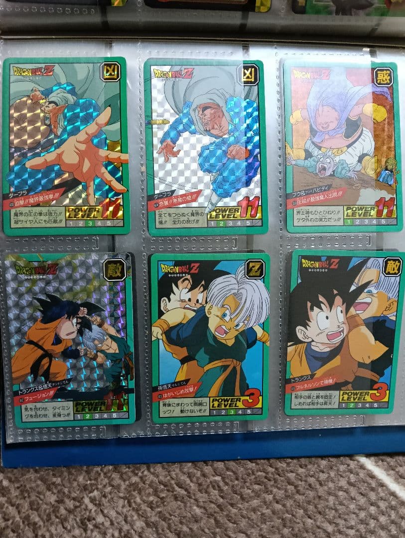 a*e様 ドラゴンボールZ システムファイル CARDDASS STATION