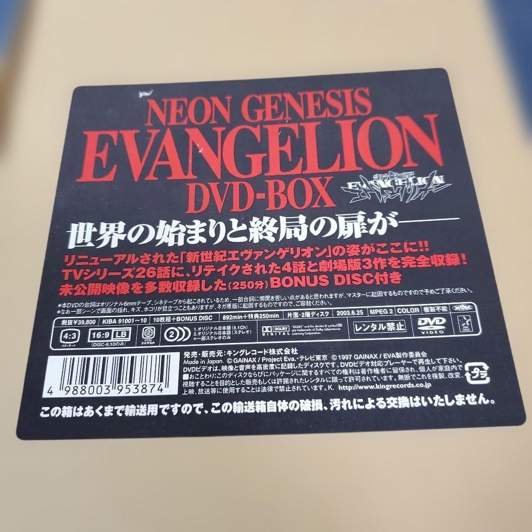 442☆美品☆NEON GENESIS☆EVANGELION☆DVD-BOX