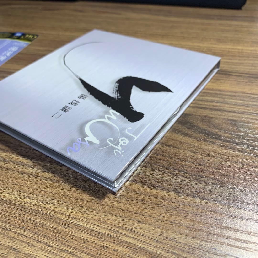 CD　湯浅譲二　箏とオーケストラのためのプロジェクション「花鳥風月」|ホワイト・