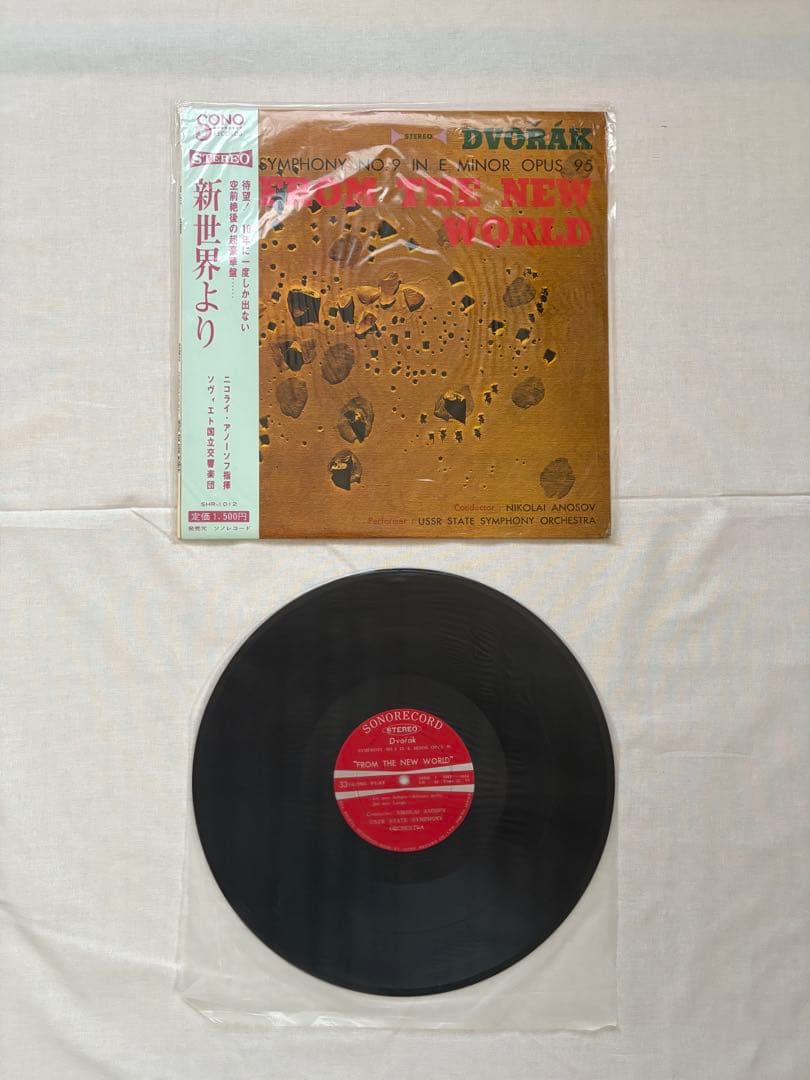 世界四大巨匠名盤全集 洋楽レコード