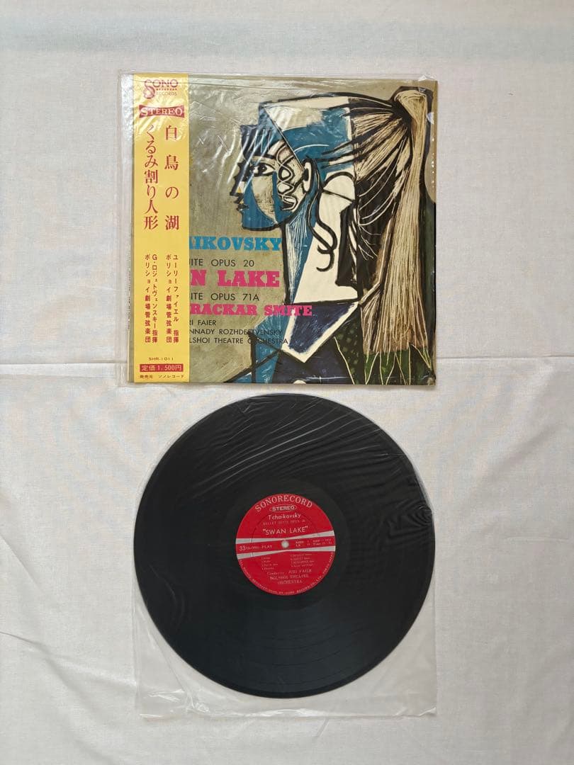 世界四大巨匠名盤全集 洋楽レコード
