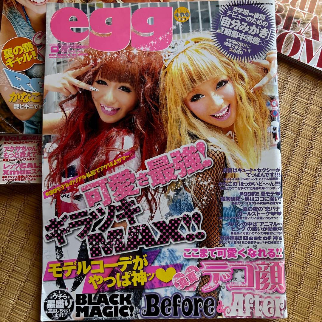 eeg 2010年