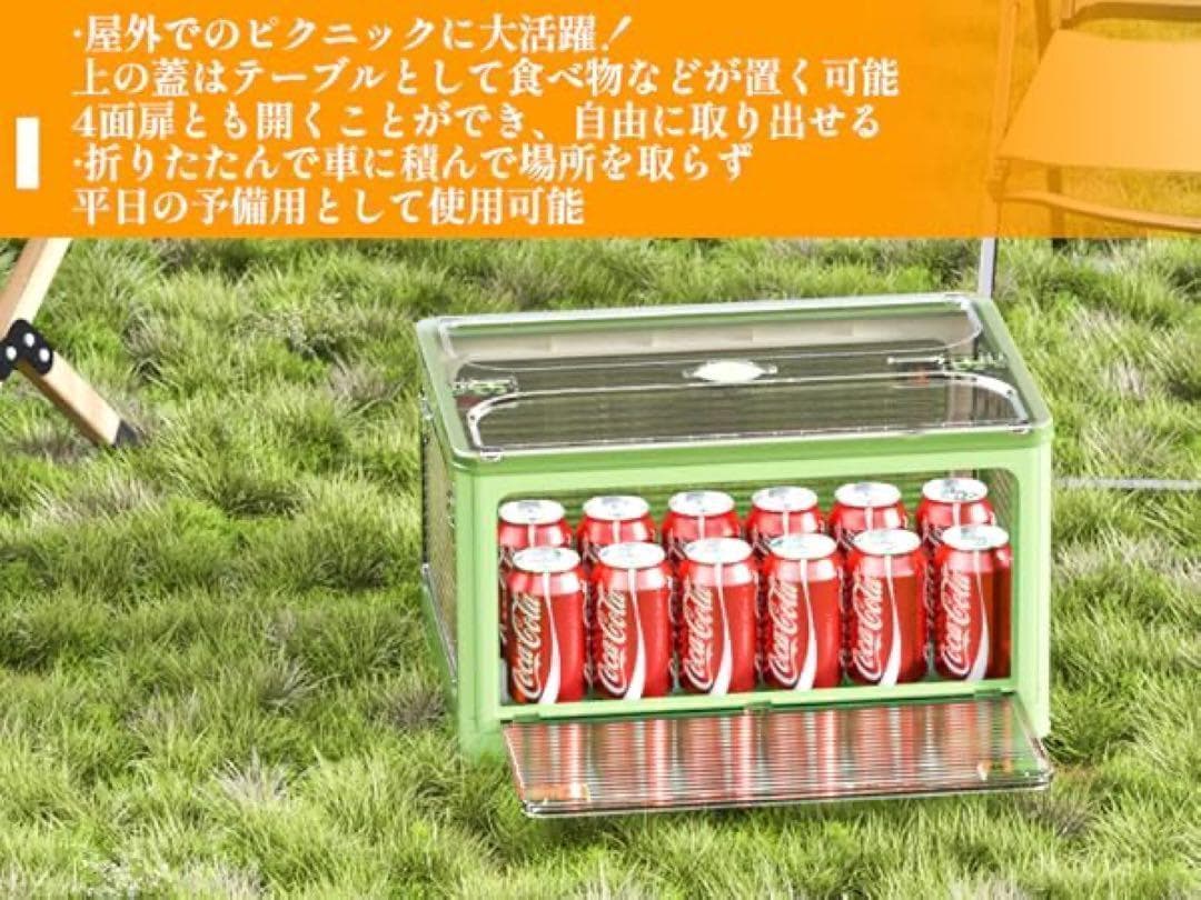 収納ボックス 折り畳み 全方向から取り出せる 衣装ケース コンテナ ストッカー