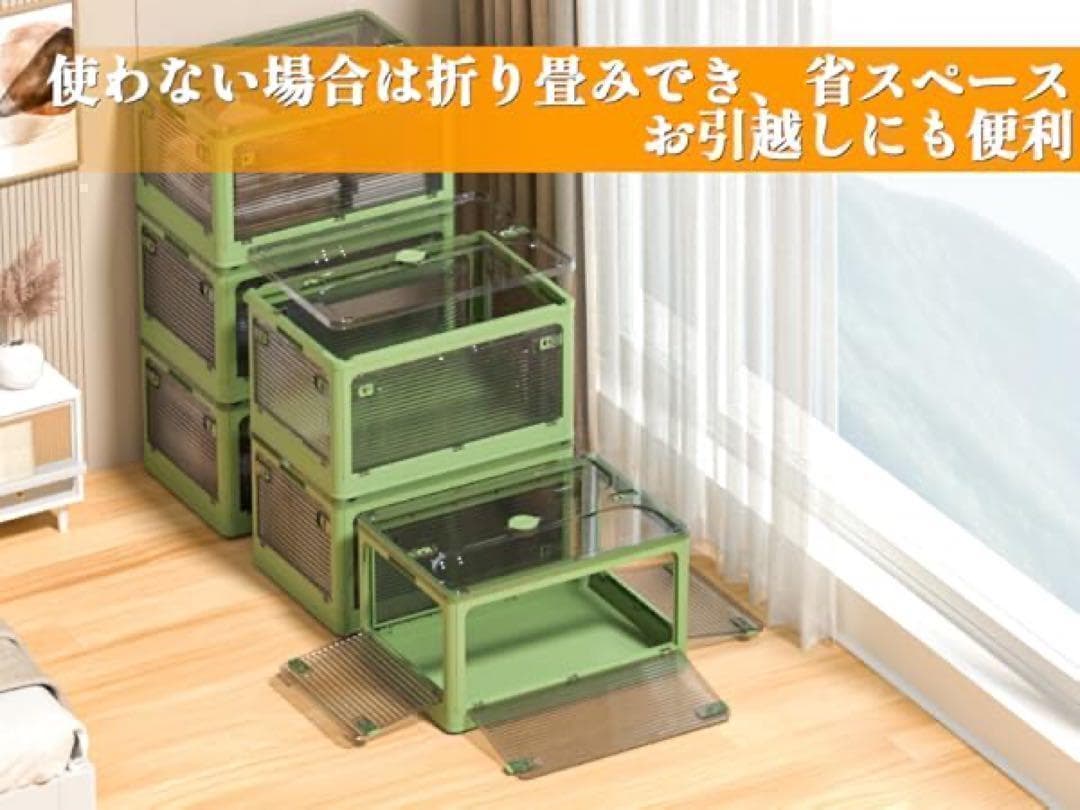 収納ボックス 折り畳み 全方向から取り出せる 衣装ケース コンテナ ストッカー