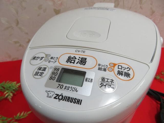 H*i様 10ee1951 象印　マイコン沸騰VE電気まほうびん　CV-TE22