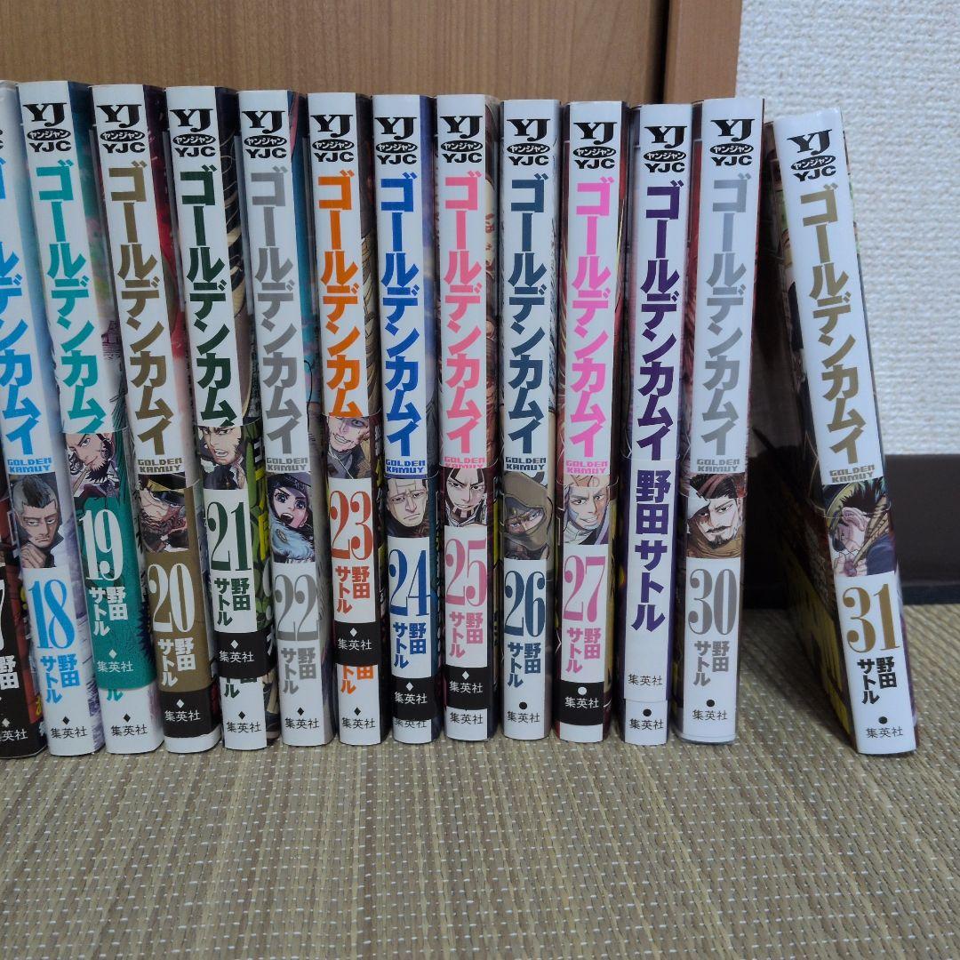 ゴールデンカムイ 全巻
