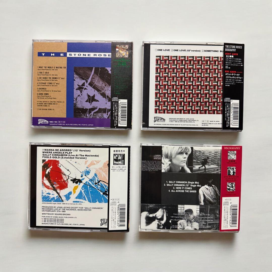 ストーンローゼス日本企画盤4CDセット帯付き