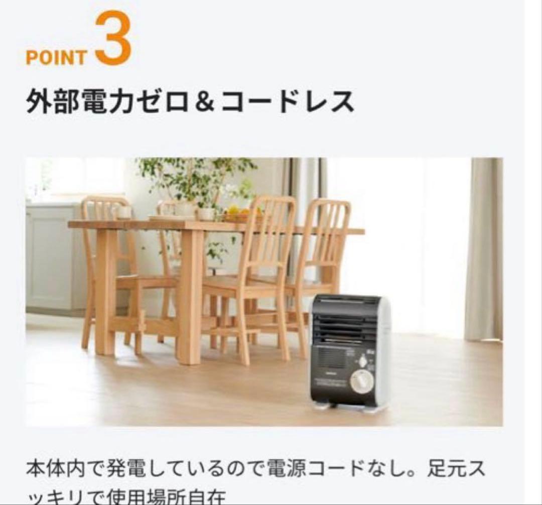 Iwatani カセットガスファンヒーター 風暖