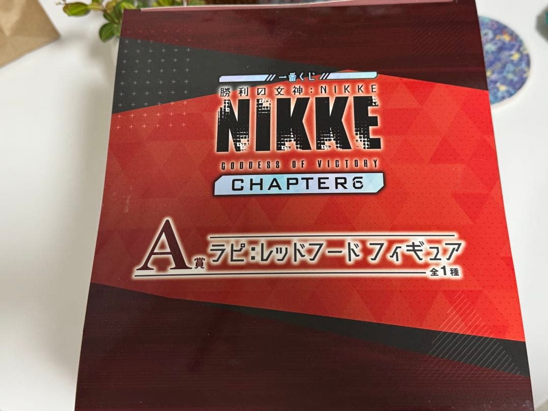 勝利の女神：NIKKE CHAPTER6 一番くじ　A賞 フィギュア