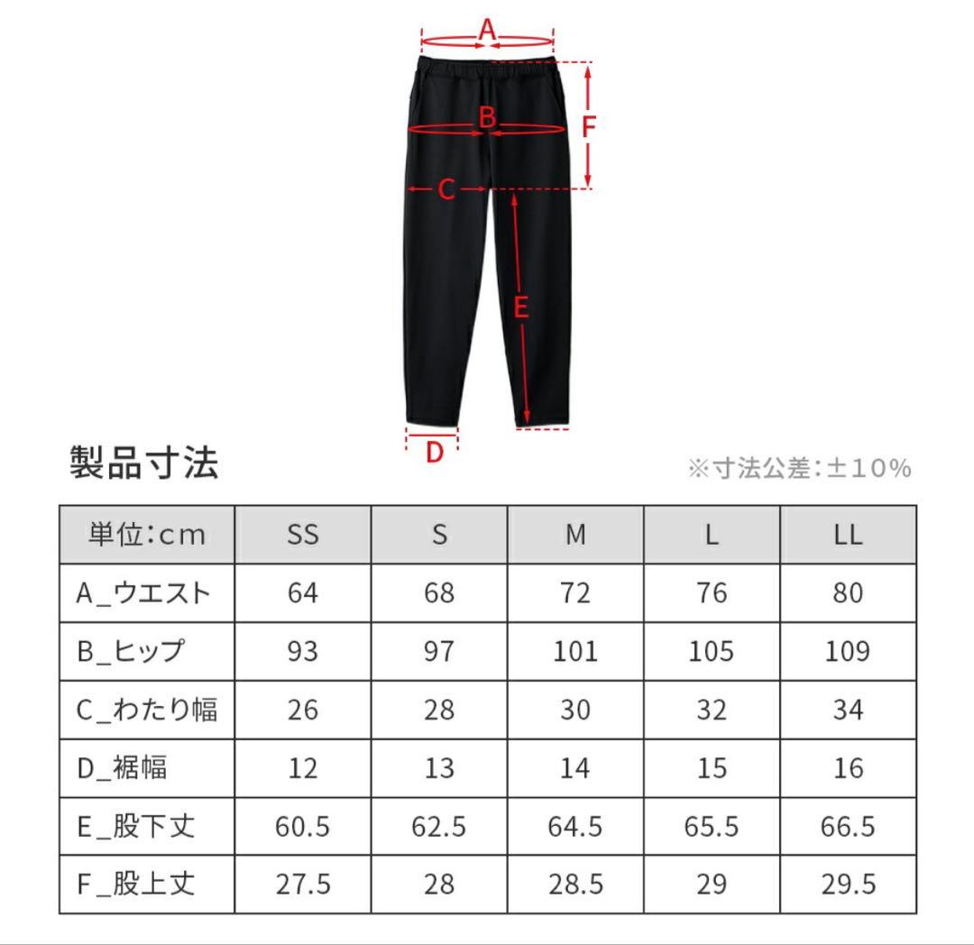 【新品未開封】リカバリーウェア ReD テーパードパンツ Lサイズ(男女兼用)
