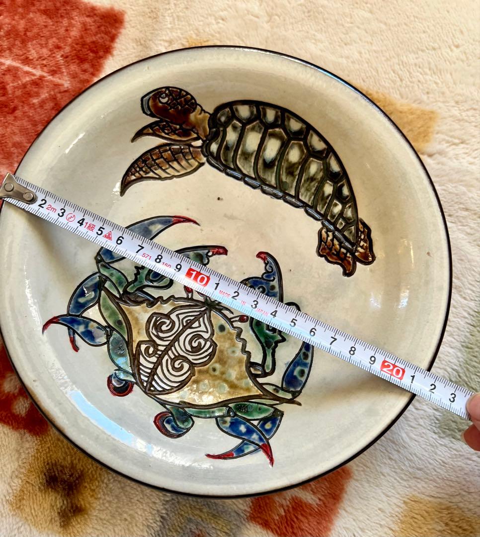 やちむん　金城次郎窯　 人間国宝金城次郎のお孫さんの作品亀とカニ皿21.5cm