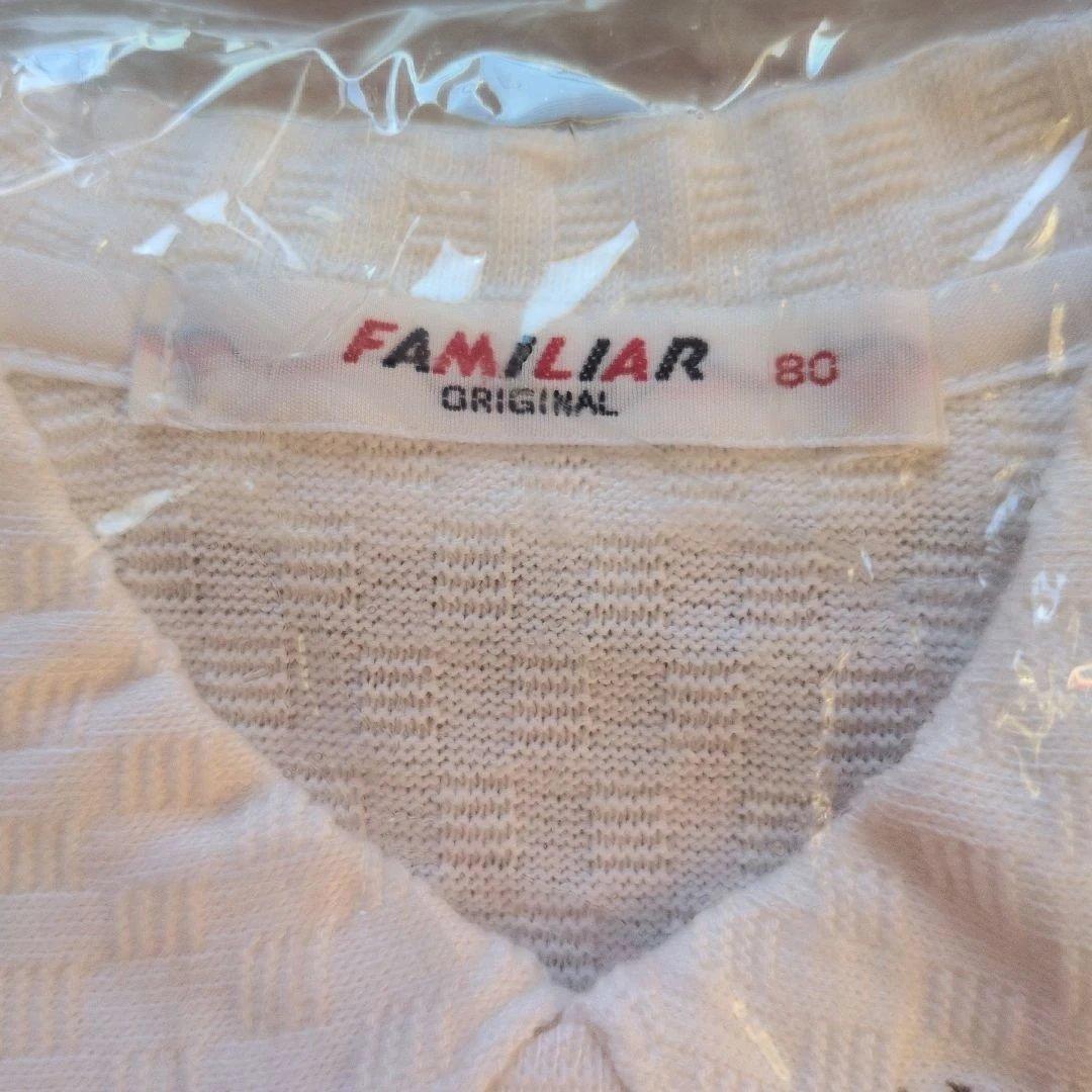 Familiar 水色ニットセーター 80