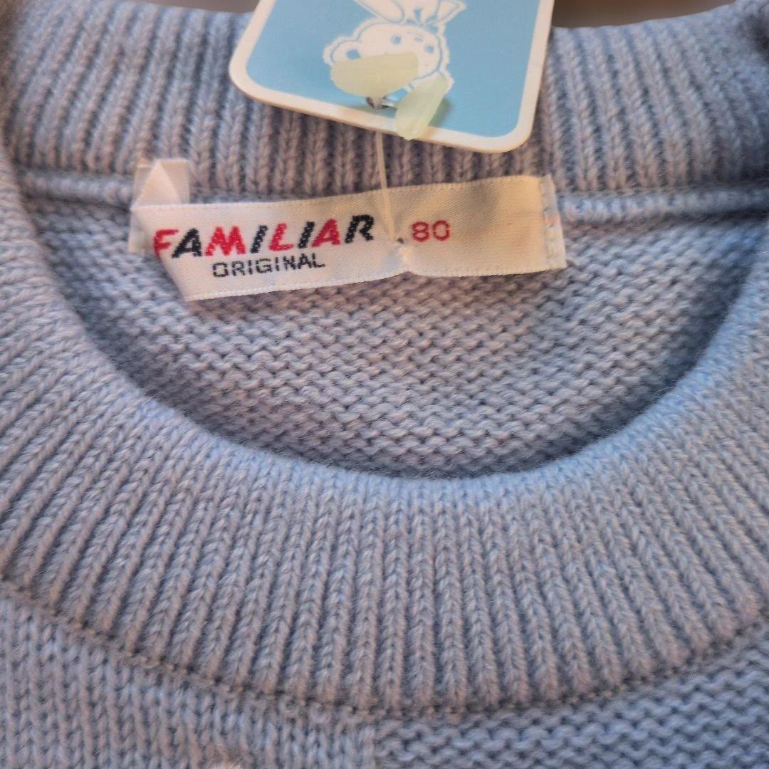 Familiar 水色ニットセーター 80