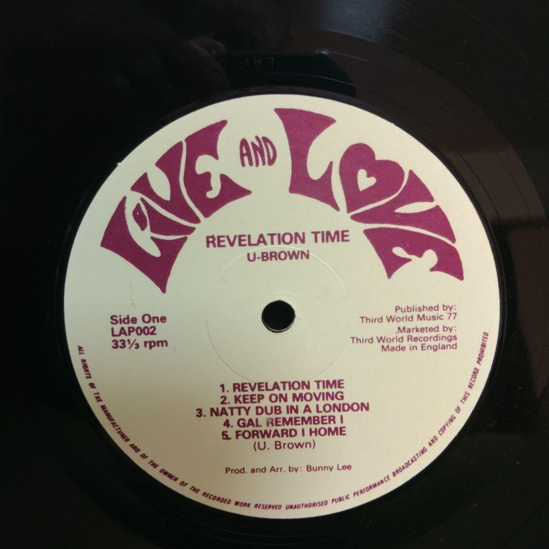 U-Brown Revelation Time レコード