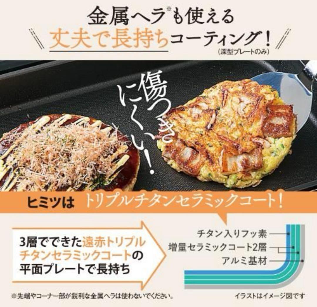 象印 ホットプレート やきやき EA-KJ30-BA ブラック