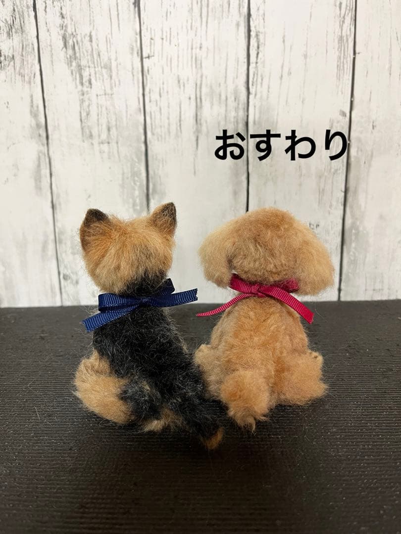 羊毛フェルト　うさうさ様