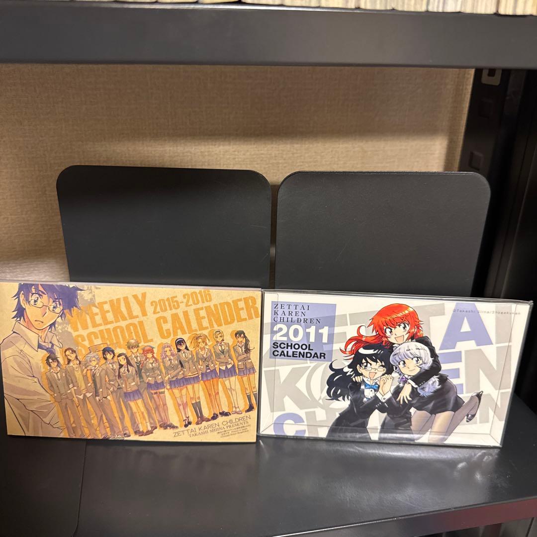 絶対可憐チルドレン 1-63巻 全巻セット おまけつき 椎名高志 小学館