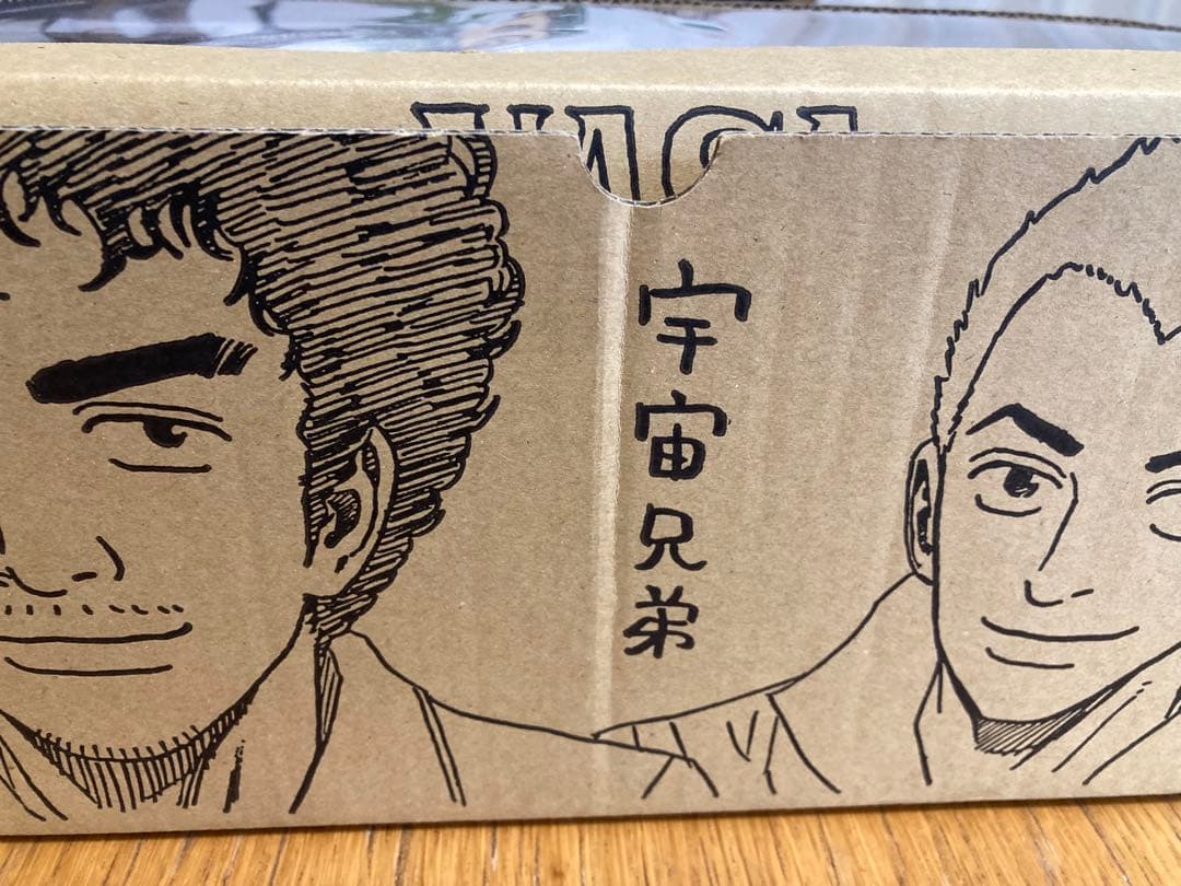 美品　宇宙兄弟 ポストカード付き　箱付き　全巻　30巻