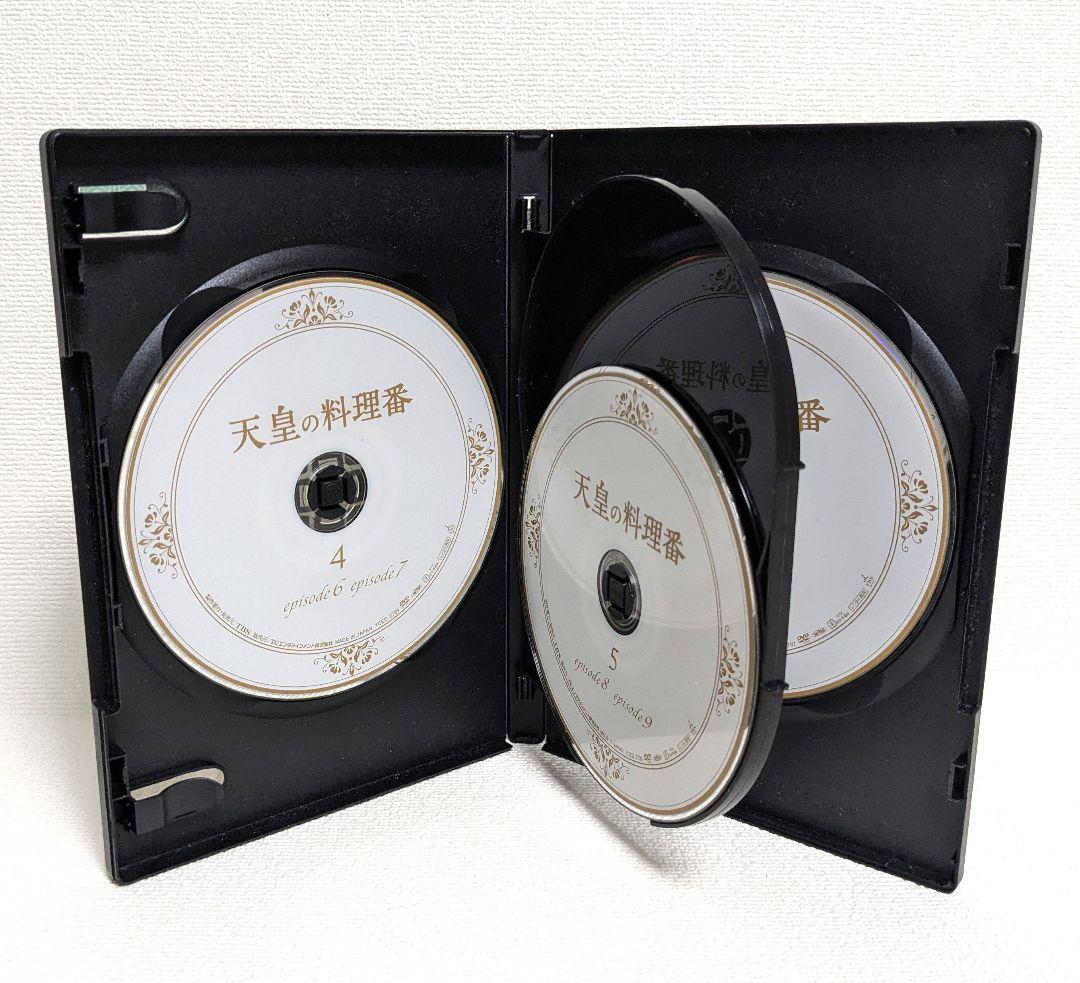 天皇の料理番 DVD 全7巻セット 佐藤健 高岡早紀 黒木華