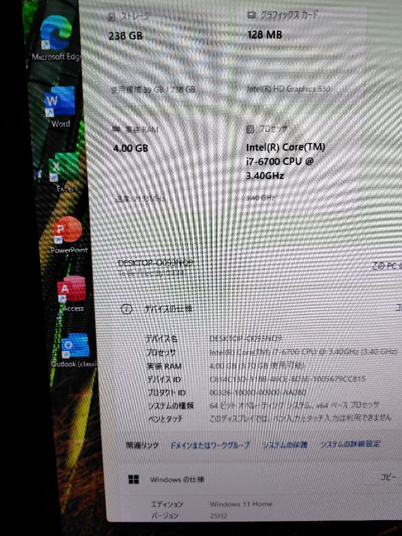 Core i7★SSD★DVD★Office2024★Win11デスクトップ