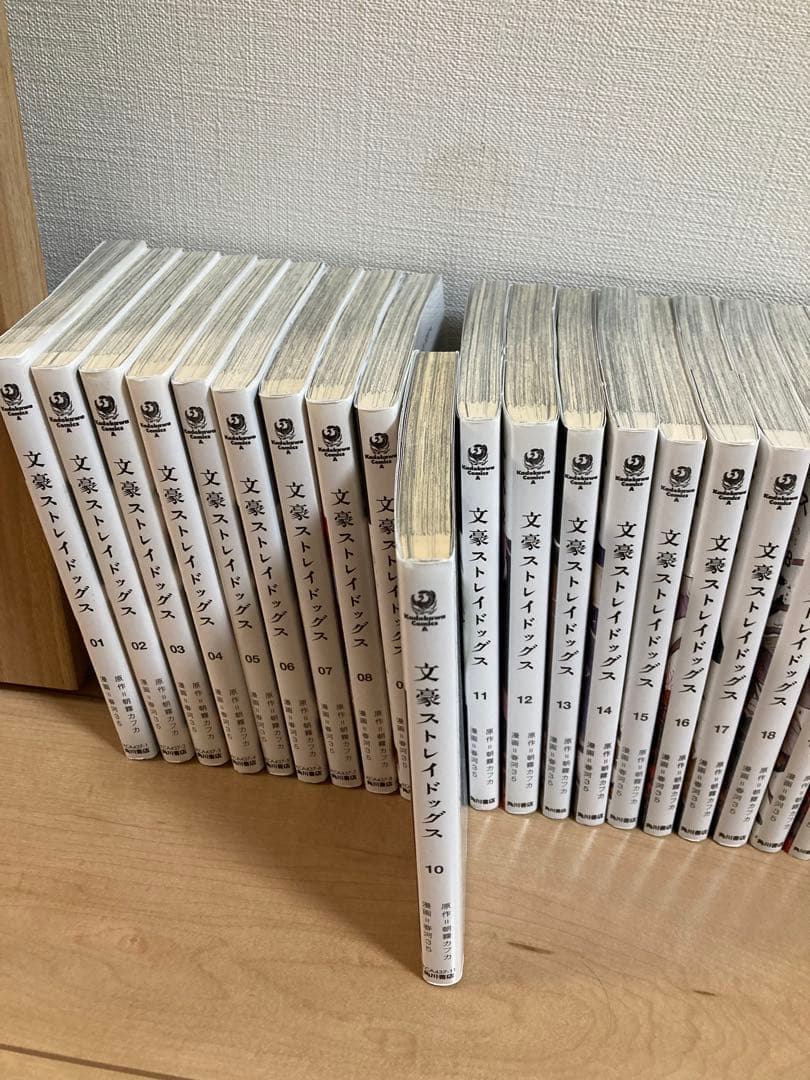 文豪ストレイドッグス 1〜26巻セット➕BEAST1〜4巻