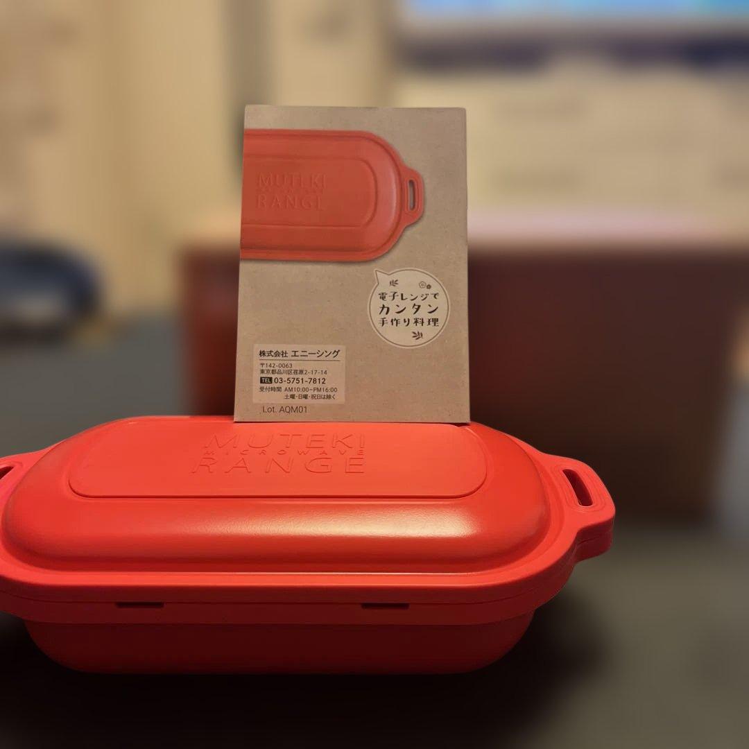 新品未使用❣️ムテキレンジ