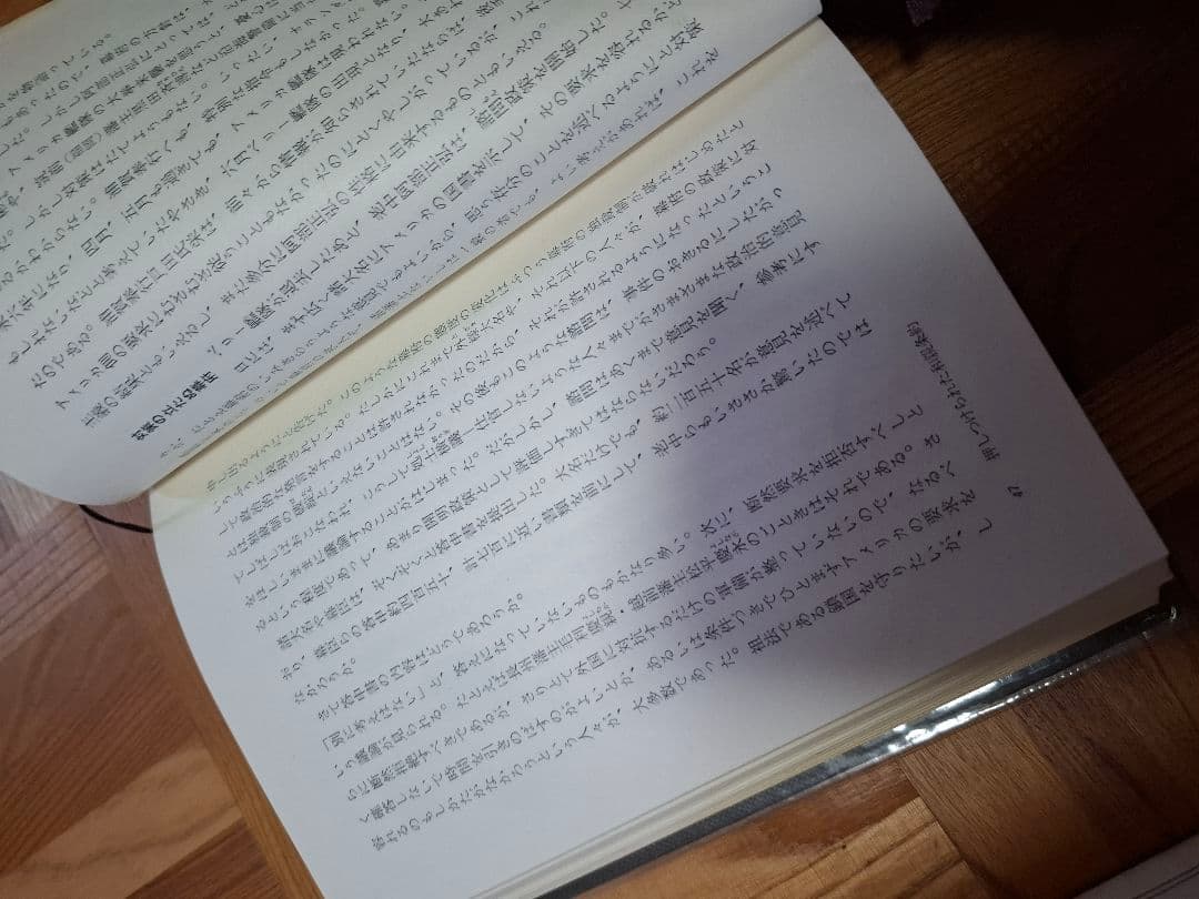 日本の歴史 ②セット購入16巻～26巻+別巻1～5