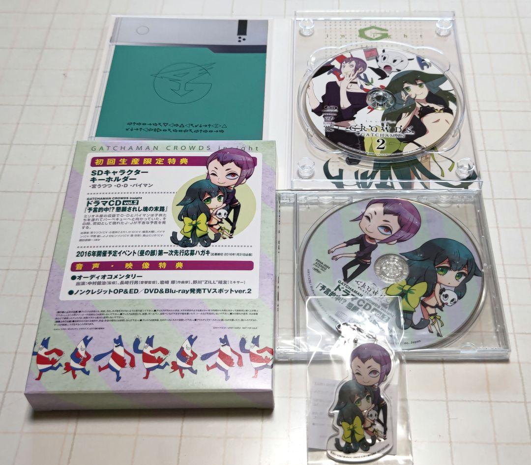 ◆匿名発送◆GATCHAMAN CROWDS Blu-ray BOX 1,2期
