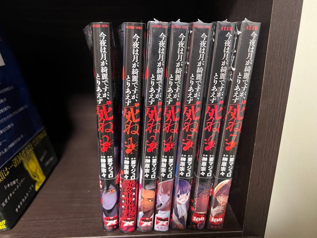 コミック94冊まとめ売り