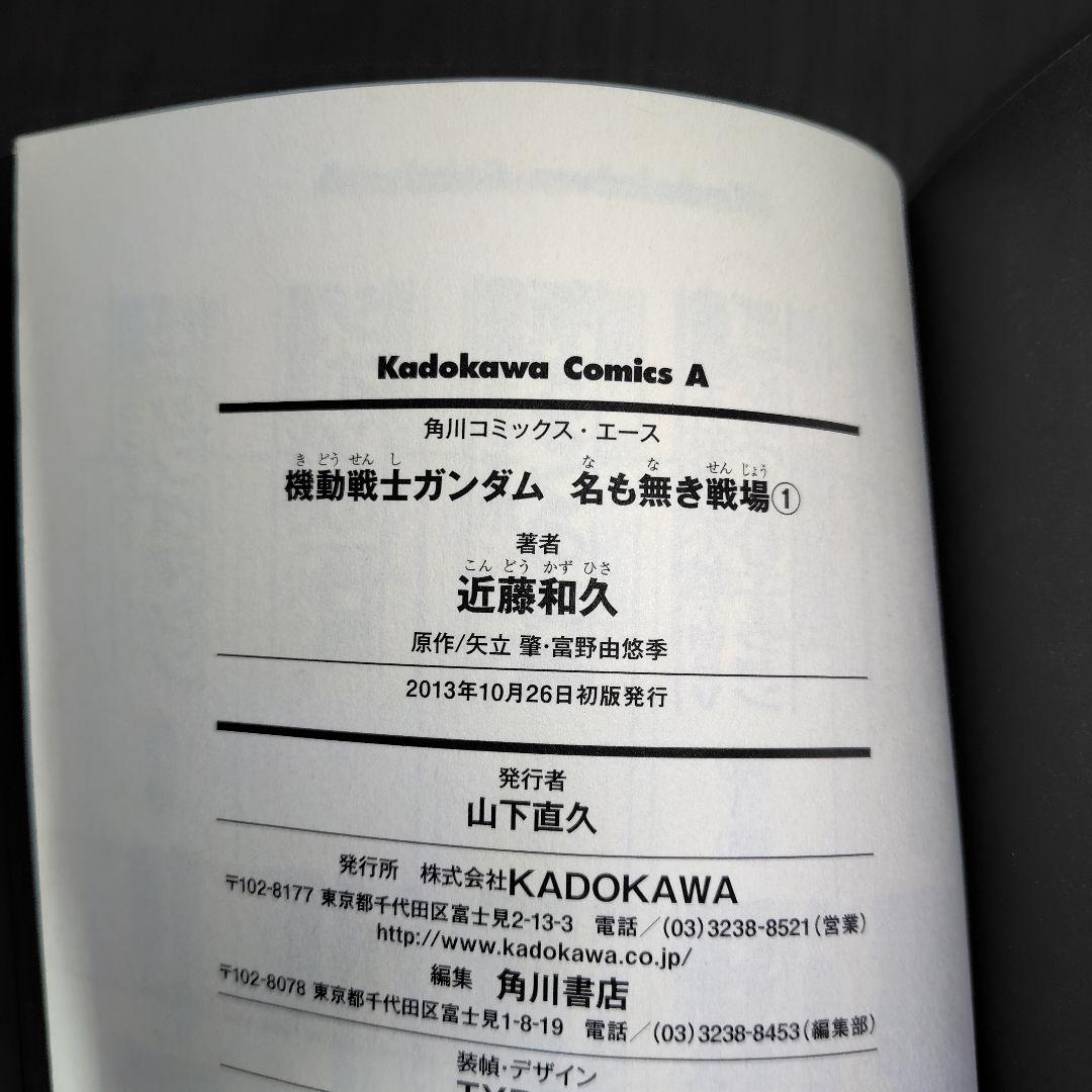 【ガンダム漫画10冊セット】∀、IGLOO、創った男たち、他