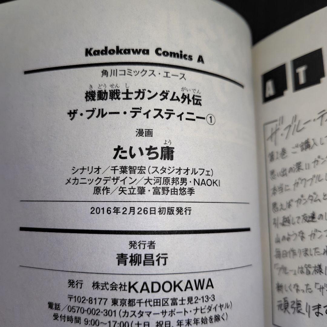 【ガンダム漫画10冊セット】∀、IGLOO、創った男たち、他