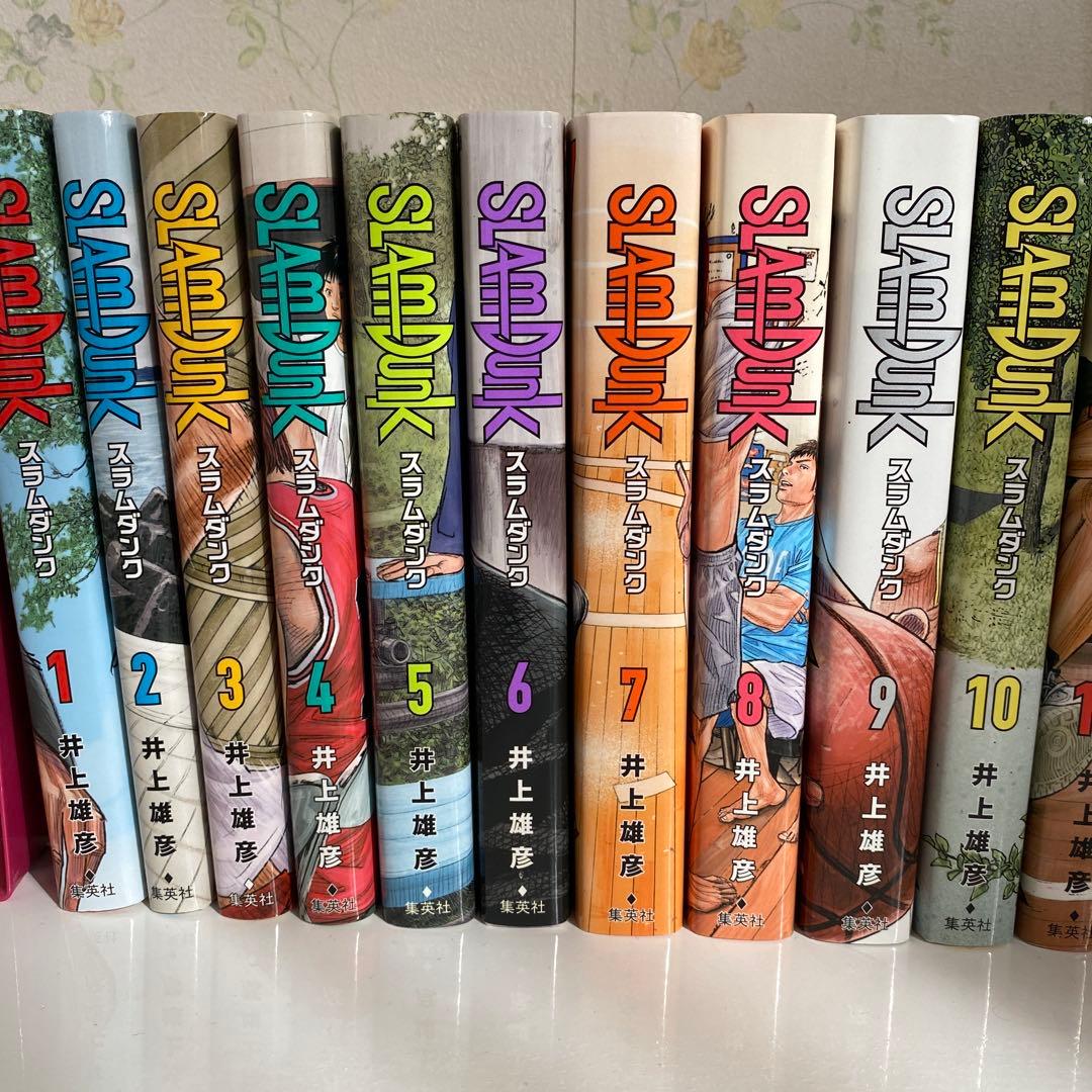 SLAM DUNK 全20巻セット