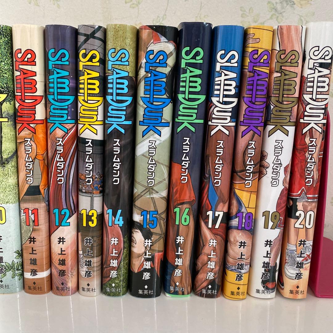 SLAM DUNK 全20巻セット