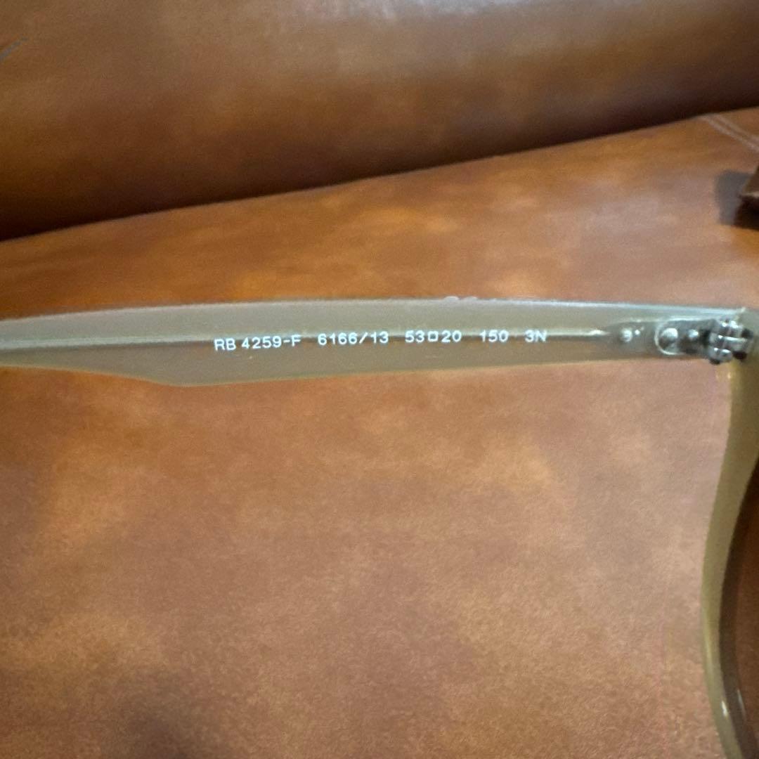 Ray-Ban RB4259F ベージュサングラス　ケース付き