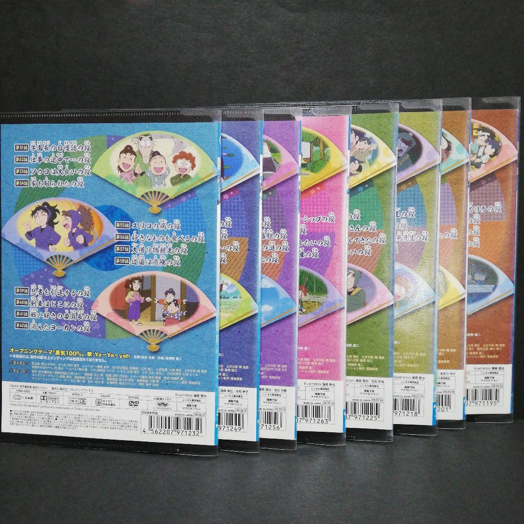 忍たま乱太郎「第16シリーズ」全８ DVD