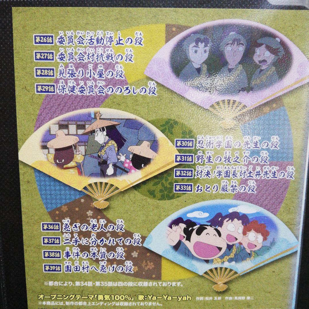 忍たま乱太郎「第16シリーズ」全８ DVD