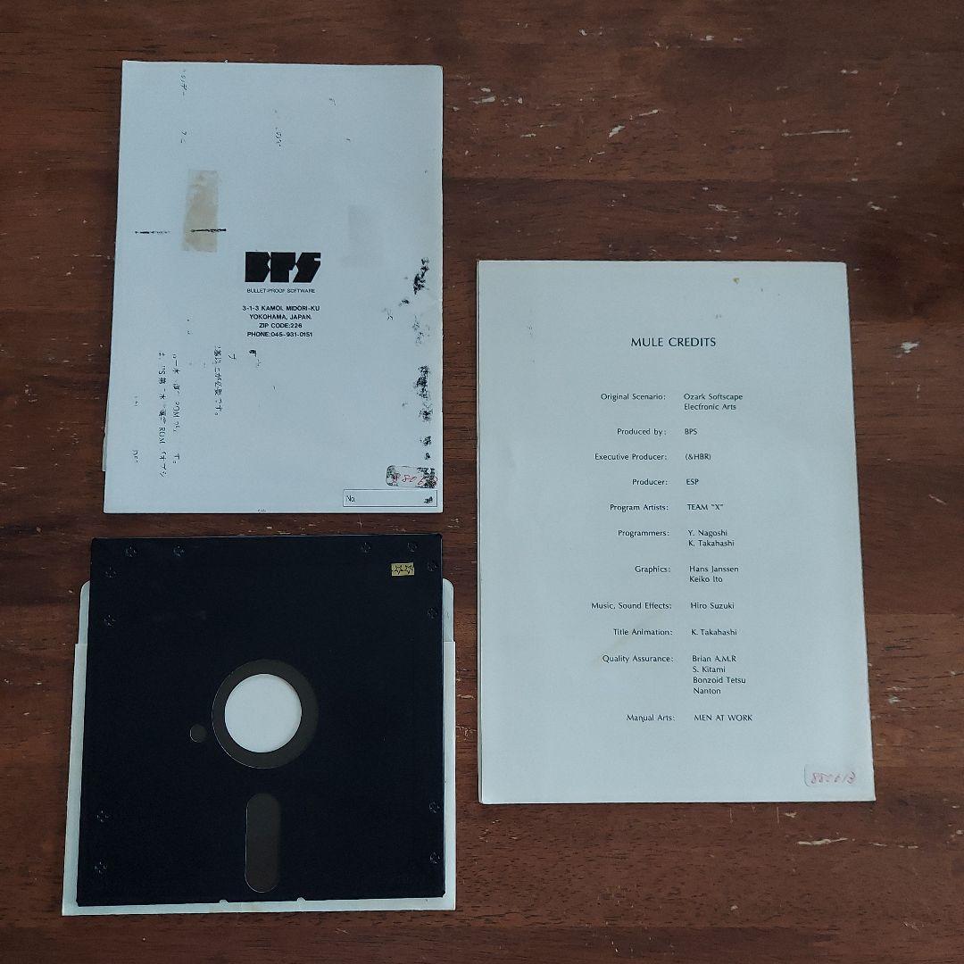 ミュール　M.U.L.E.　PC-8801用ゲームソフト　5FD　BPS製品