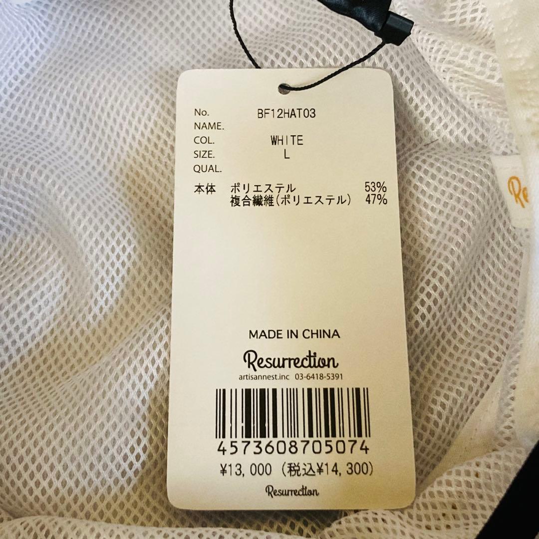 新品 レザレクション ロゴ付き バケット サファリハット (L)