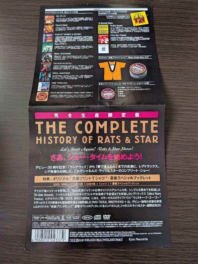 The Complete ～ History of RATS & STAR